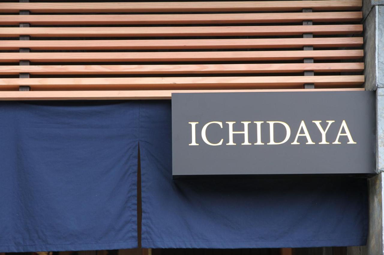 Отель Ichidaya Тоёока Экстерьер фото